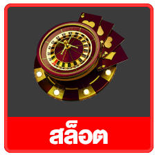 เว็บตรง สล็อต 365 ฝากถอน ไม่มี ขั้นต่ำ 1 บาท ก็ ถอนได้ คืน ยอด เสีย