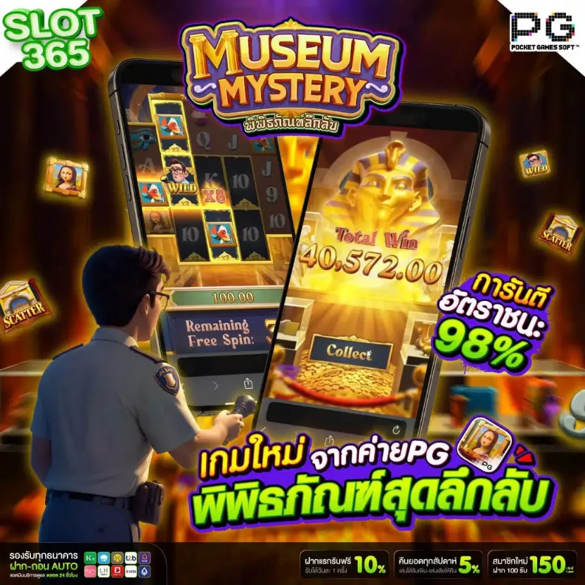 เว็บตรง สล็อต 365 ฝากถอน ไม่มี ขั้นต่ำ 1 บาท ก็ ถอนได้ คืน ยอด เสีย